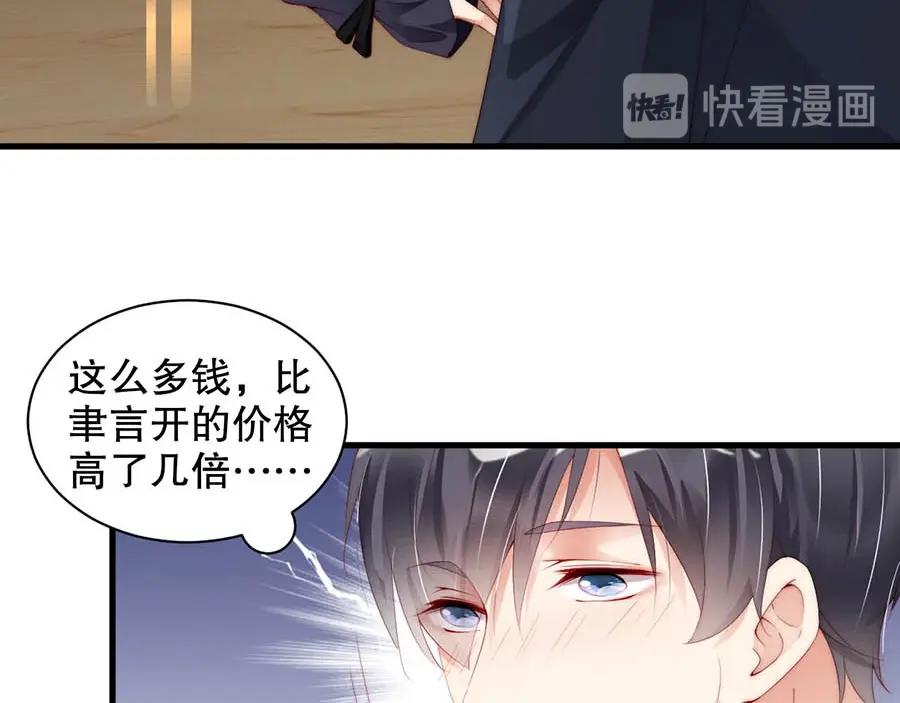 娱乐至上韩漫全集-第70话 拭目以待无删减无遮挡章节图片 