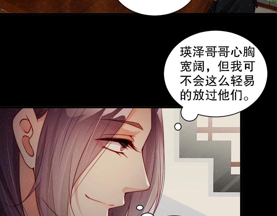 娱乐至上韩漫全集-第70话 拭目以待无删减无遮挡章节图片 