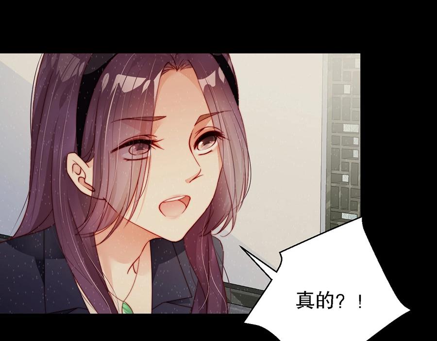 娱乐至上韩漫全集-第70话 拭目以待无删减无遮挡章节图片 