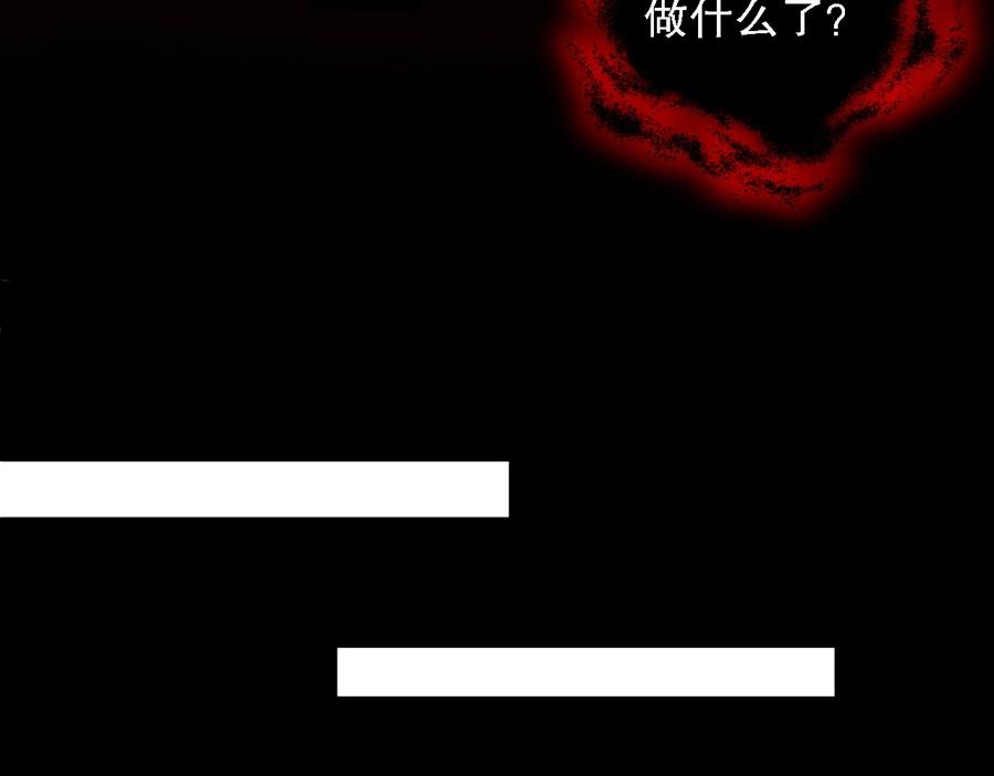 娱乐至上韩漫全集-第70话 拭目以待无删减无遮挡章节图片 