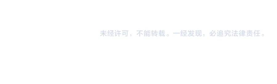 娱乐至上韩漫全集-第70话 拭目以待无删减无遮挡章节图片 