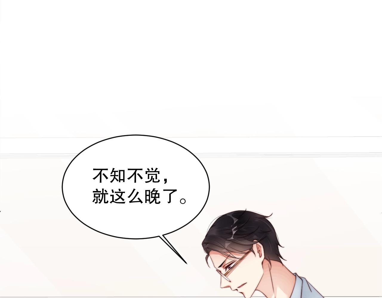 娱乐至上韩漫全集-第8话 见家长前的精心打扮无删减无遮挡章节图片 
