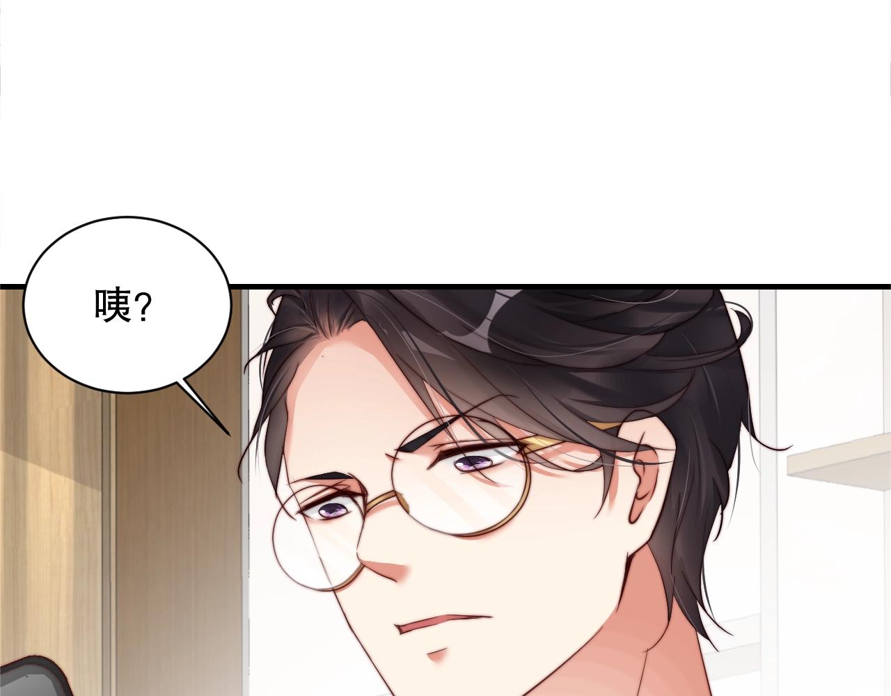 娱乐至上韩漫全集-第8话 见家长前的精心打扮无删减无遮挡章节图片 