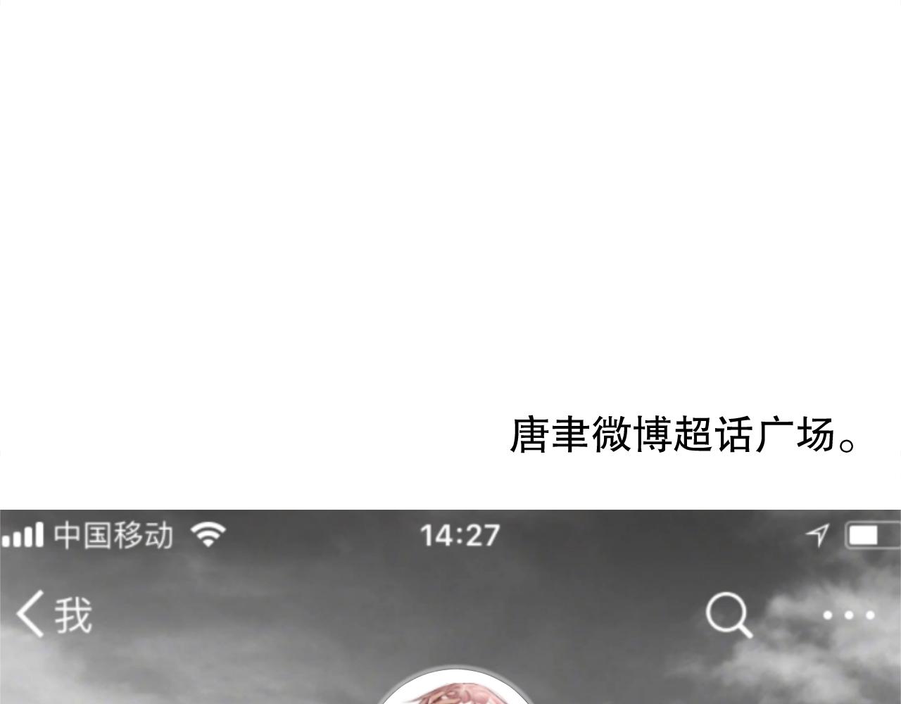 娱乐至上韩漫全集-第8话 见家长前的精心打扮无删减无遮挡章节图片 