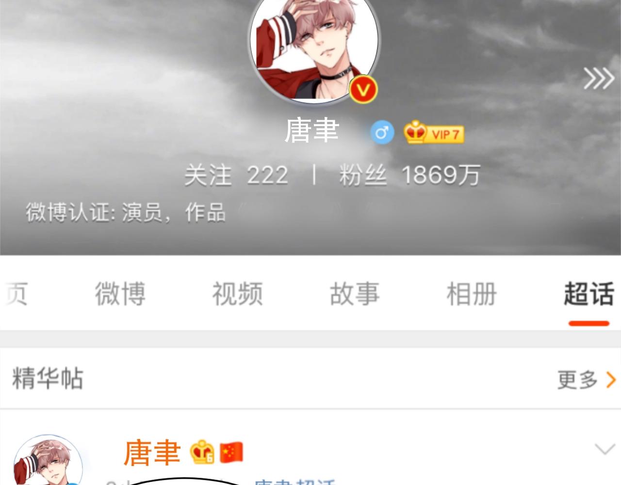 娱乐至上韩漫全集-第8话 见家长前的精心打扮无删减无遮挡章节图片 