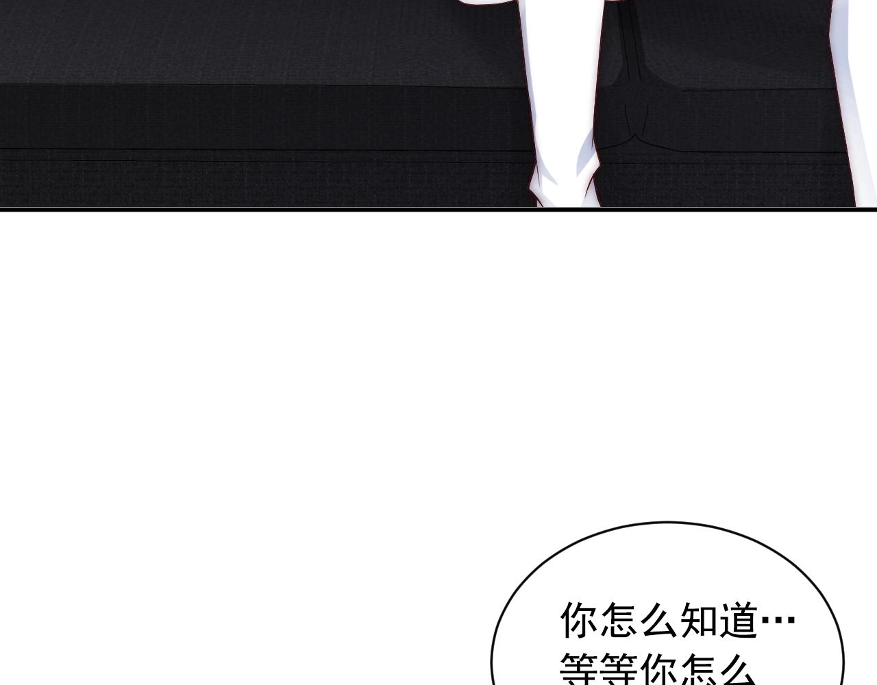娱乐至上韩漫全集-第8话 见家长前的精心打扮无删减无遮挡章节图片 