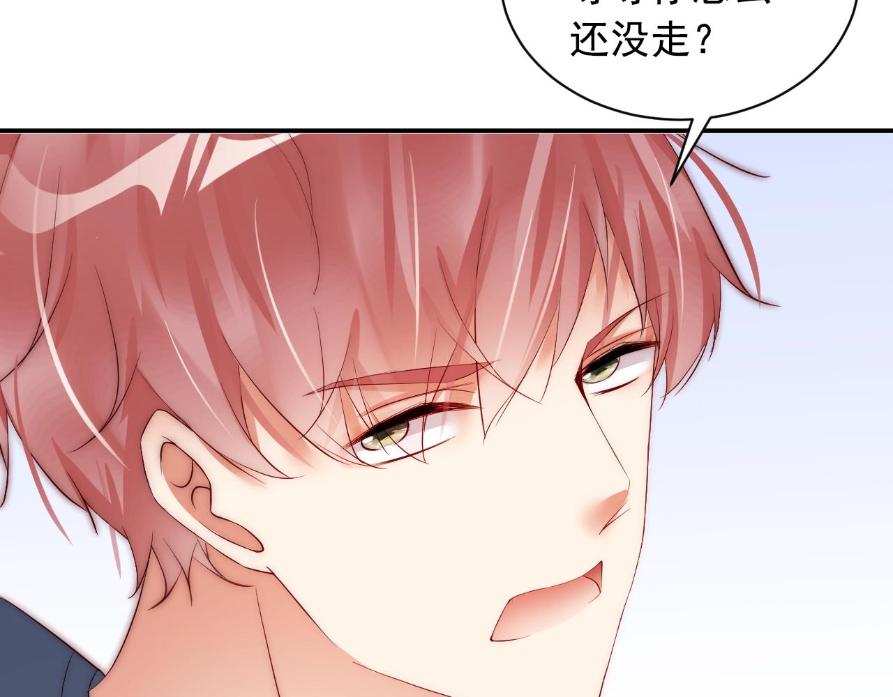娱乐至上韩漫全集-第8话 见家长前的精心打扮无删减无遮挡章节图片 