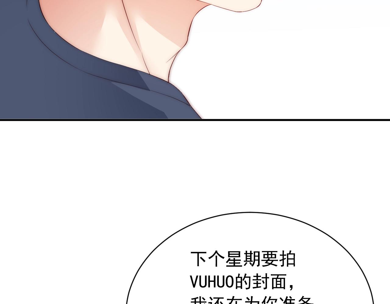 娱乐至上韩漫全集-第8话 见家长前的精心打扮无删减无遮挡章节图片 