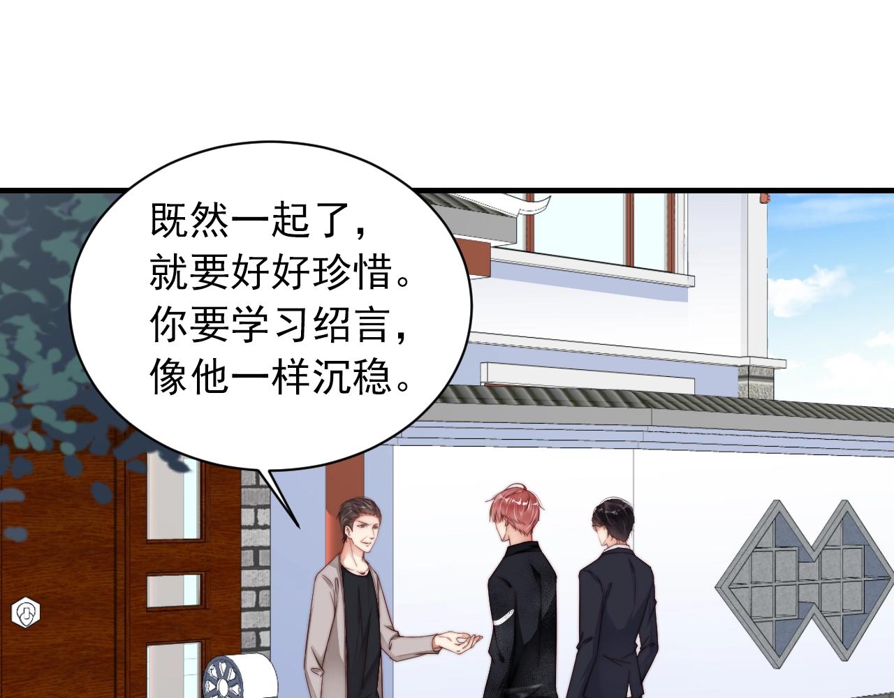娱乐至上韩漫全集-第8话 见家长前的精心打扮无删减无遮挡章节图片 