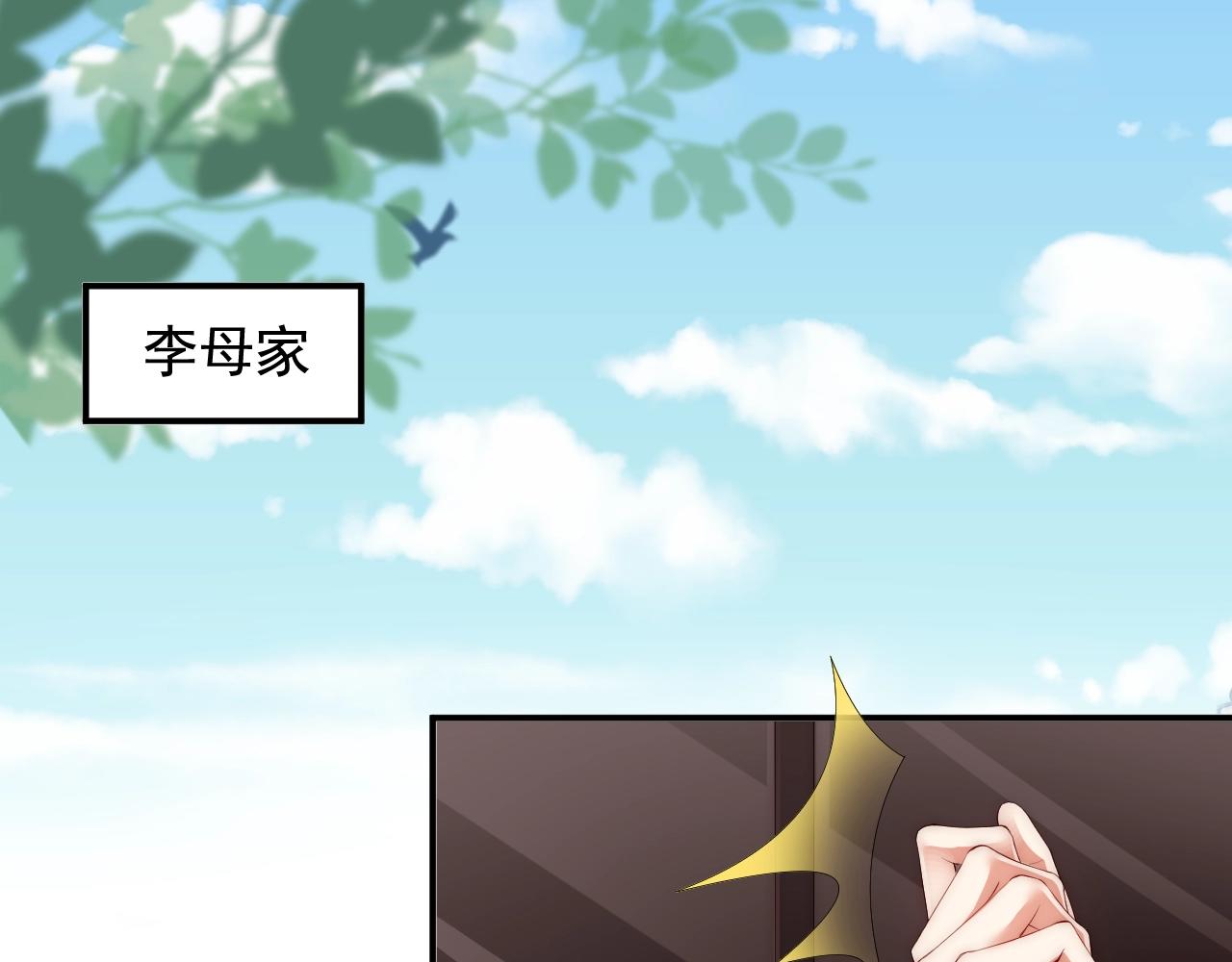 娱乐至上韩漫全集-第8话 见家长前的精心打扮无删减无遮挡章节图片 