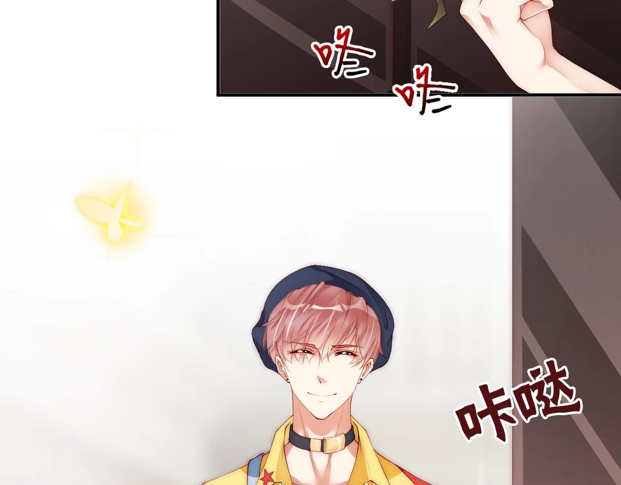 娱乐至上韩漫全集-第8话 见家长前的精心打扮无删减无遮挡章节图片 