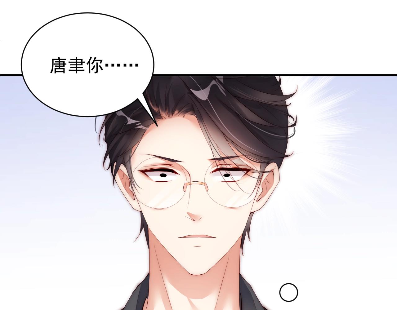 娱乐至上韩漫全集-第8话 见家长前的精心打扮无删减无遮挡章节图片 