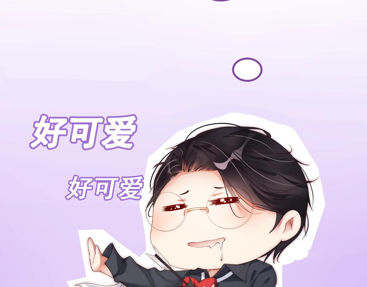 娱乐至上韩漫全集-第8话 见家长前的精心打扮无删减无遮挡章节图片 