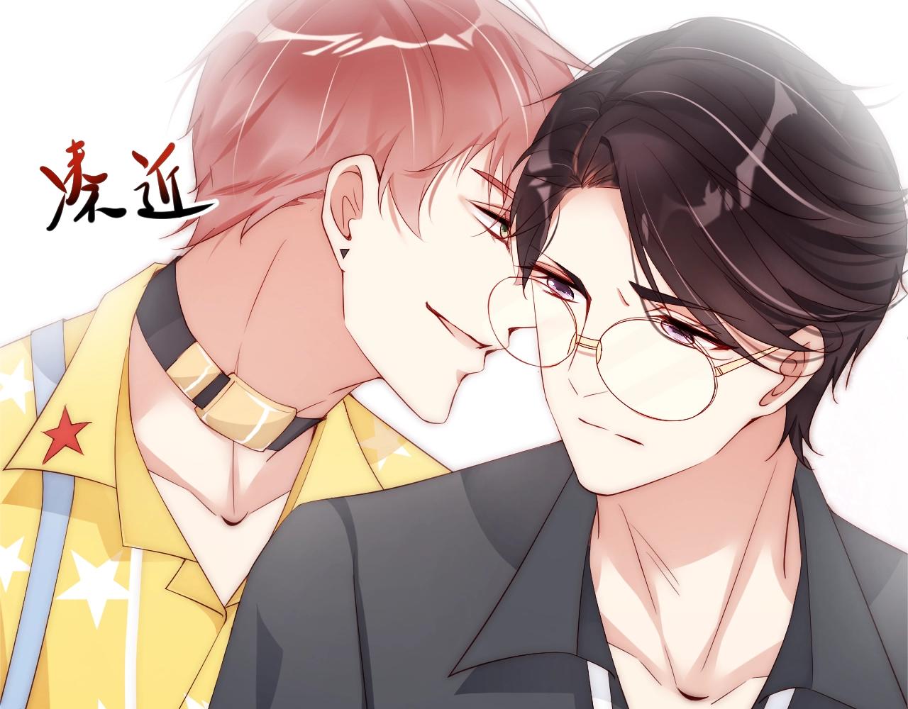 娱乐至上韩漫全集-第8话 见家长前的精心打扮无删减无遮挡章节图片 