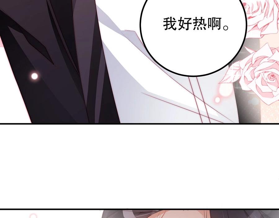 娱乐至上韩漫全集-第71话 她碰你，我在意无删减无遮挡章节图片 