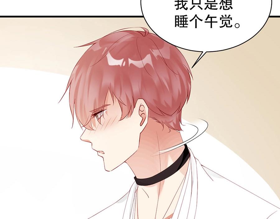 娱乐至上韩漫全集-第71话 她碰你，我在意无删减无遮挡章节图片 