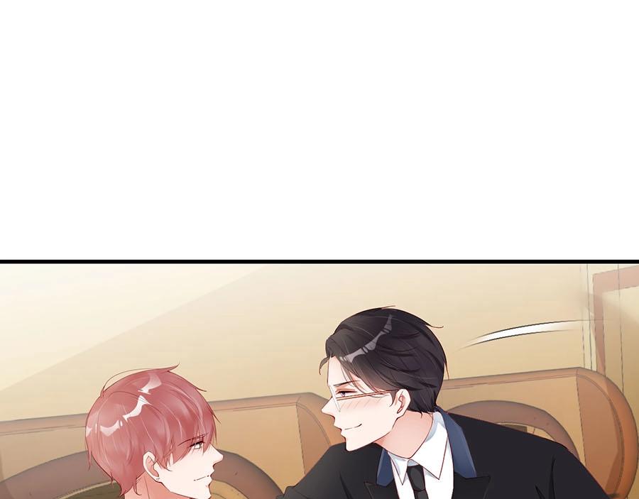 娱乐至上韩漫全集-第71话 她碰你，我在意无删减无遮挡章节图片 