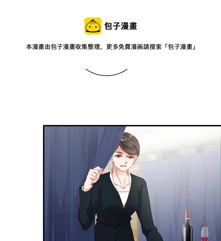 娱乐至上韩漫全集-第71话 她碰你，我在意无删减无遮挡章节图片 