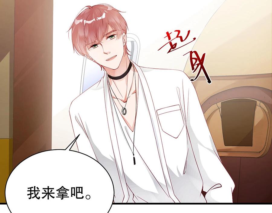 娱乐至上韩漫全集-第71话 她碰你，我在意无删减无遮挡章节图片 