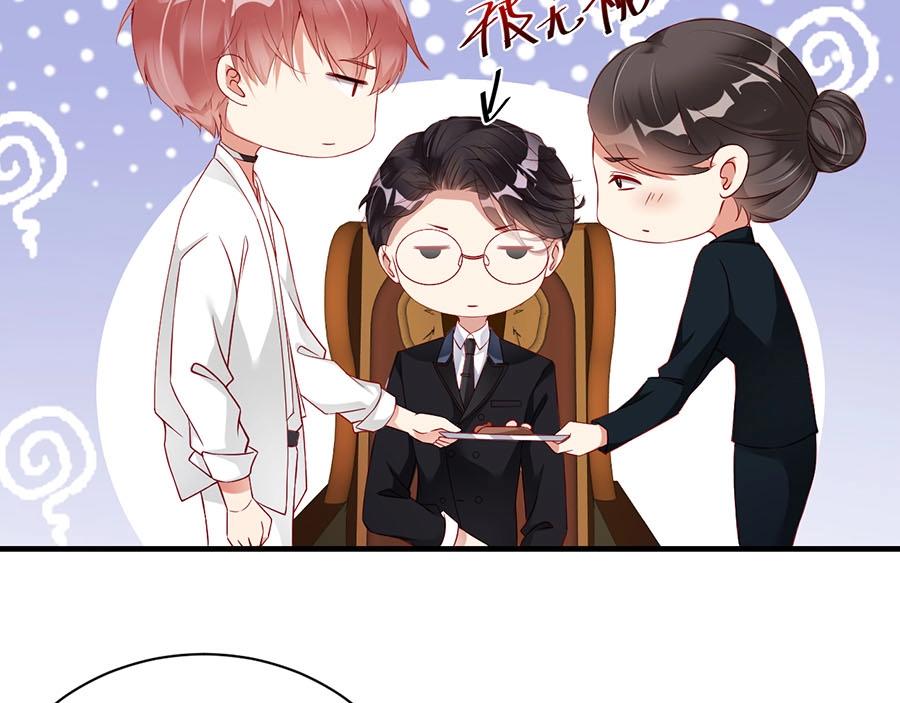 娱乐至上韩漫全集-第71话 她碰你，我在意无删减无遮挡章节图片 