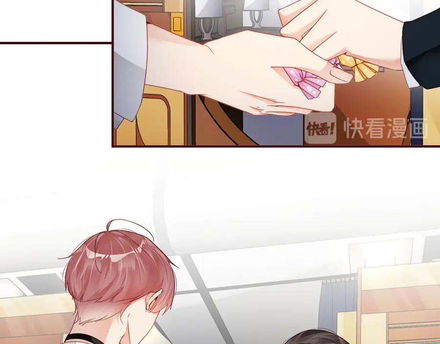 娱乐至上韩漫全集-第71话 她碰你，我在意无删减无遮挡章节图片 