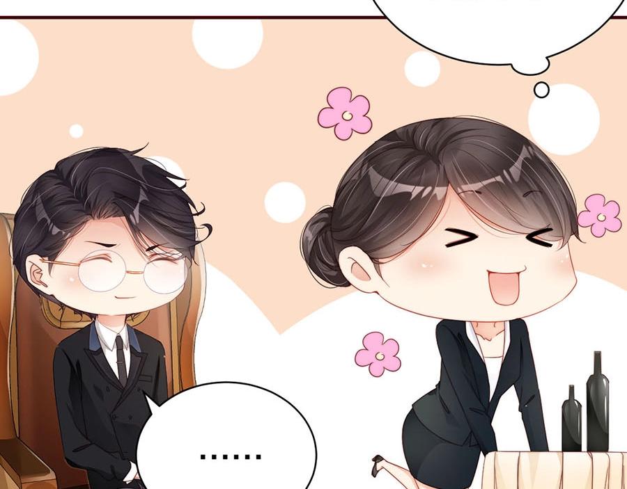 娱乐至上韩漫全集-第71话 她碰你，我在意无删减无遮挡章节图片 