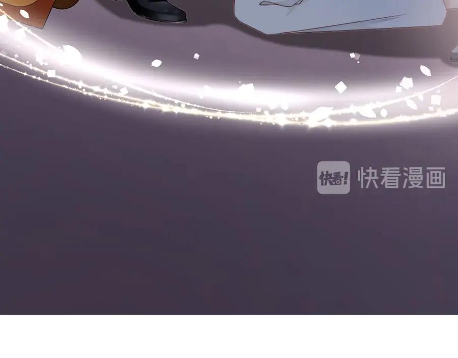 娱乐至上韩漫全集-第71话 她碰你，我在意无删减无遮挡章节图片 