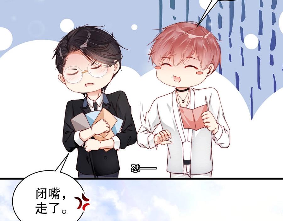 娱乐至上韩漫全集-第72话 我入戏了无删减无遮挡章节图片 