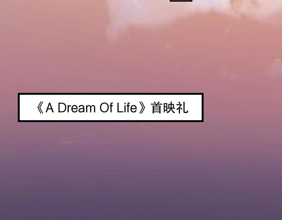 娱乐至上韩漫全集-第72话 我入戏了无删减无遮挡章节图片 