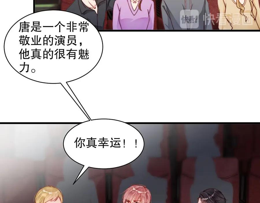 娱乐至上韩漫全集-第72话 我入戏了无删减无遮挡章节图片 