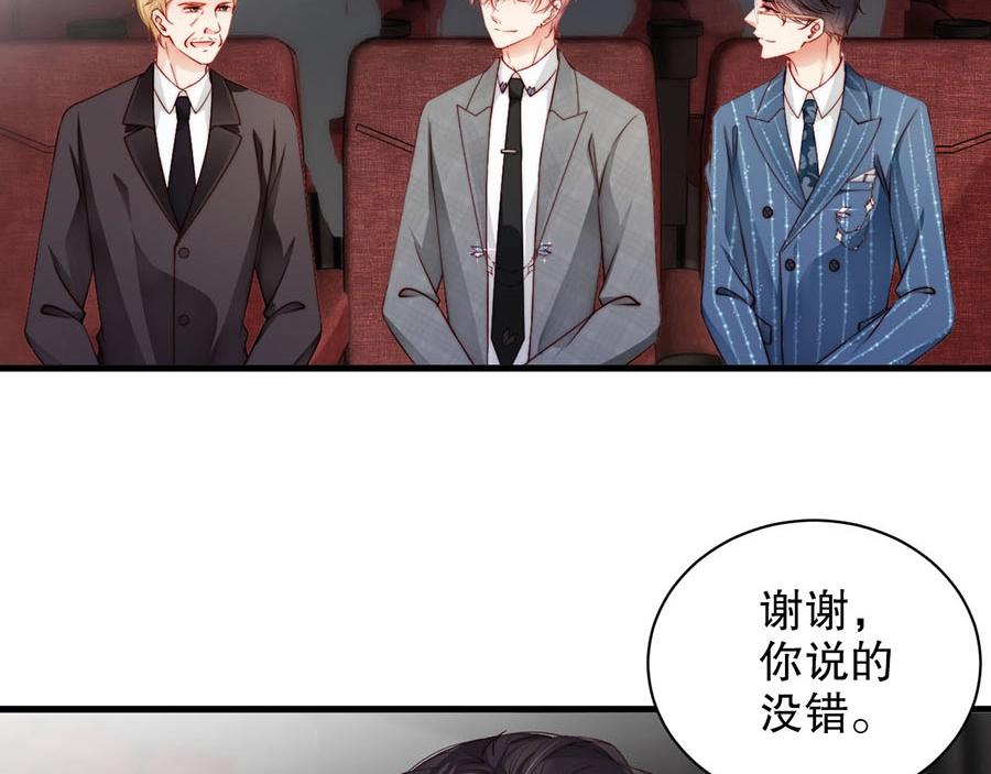 娱乐至上韩漫全集-第72话 我入戏了无删减无遮挡章节图片 