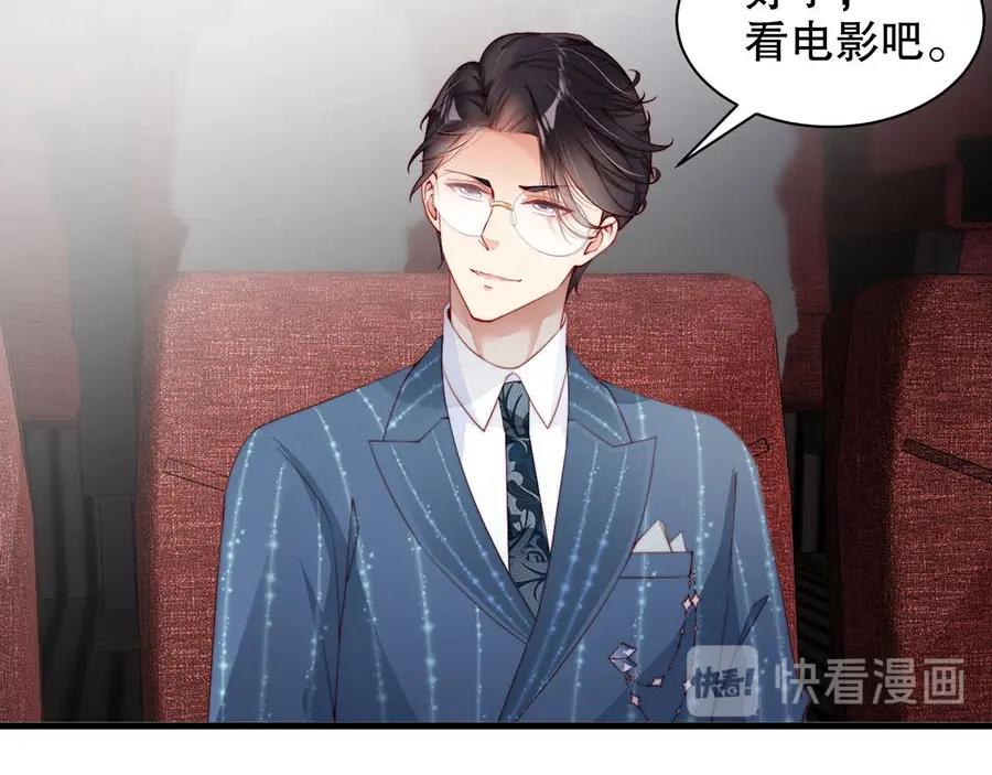 娱乐至上韩漫全集-第72话 我入戏了无删减无遮挡章节图片 
