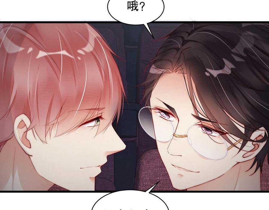 娱乐至上韩漫全集-第72话 我入戏了无删减无遮挡章节图片 