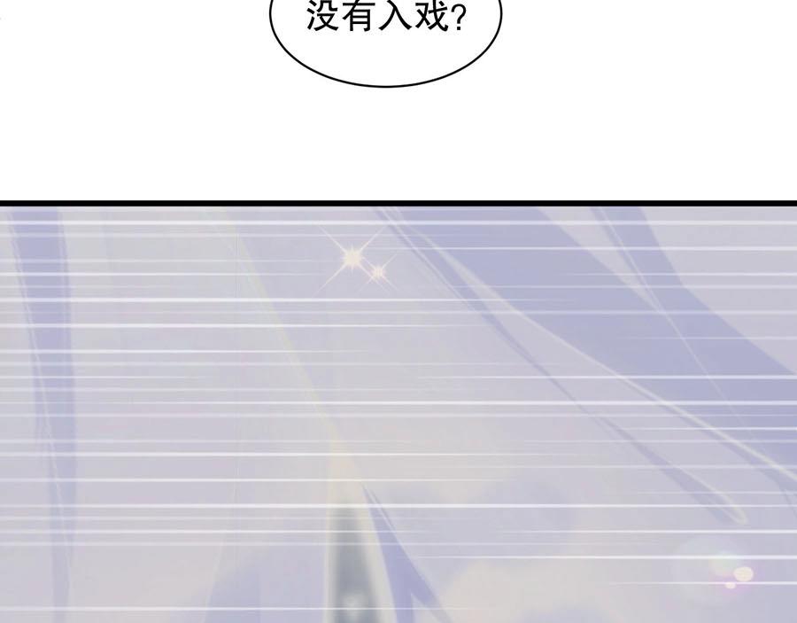 娱乐至上韩漫全集-第72话 我入戏了无删减无遮挡章节图片 