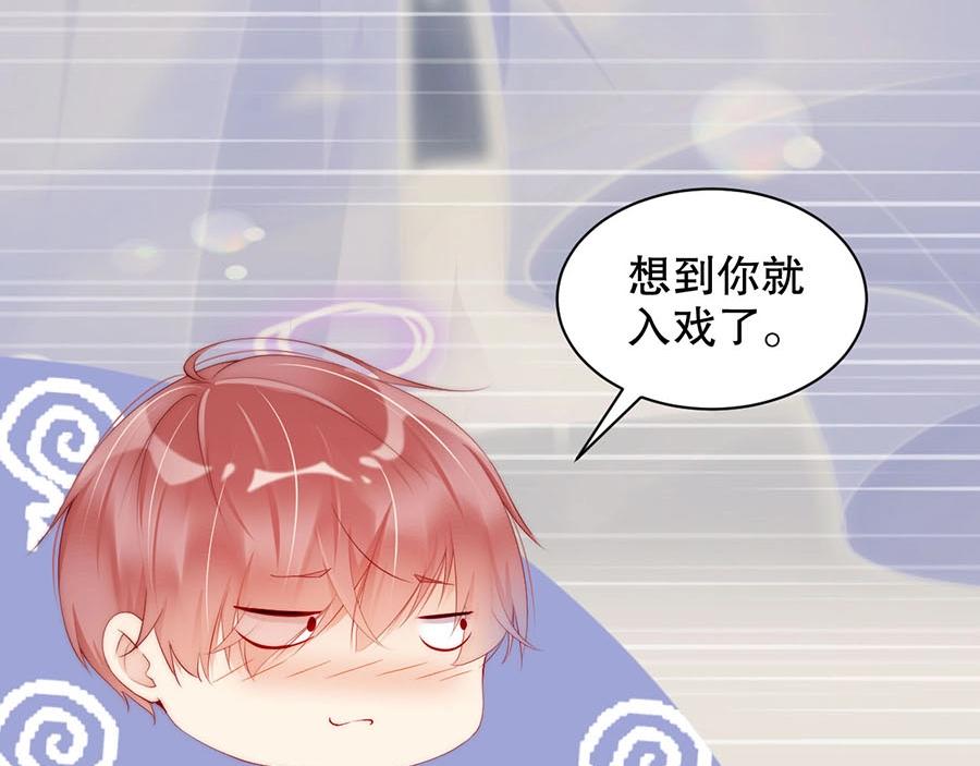 娱乐至上韩漫全集-第72话 我入戏了无删减无遮挡章节图片 