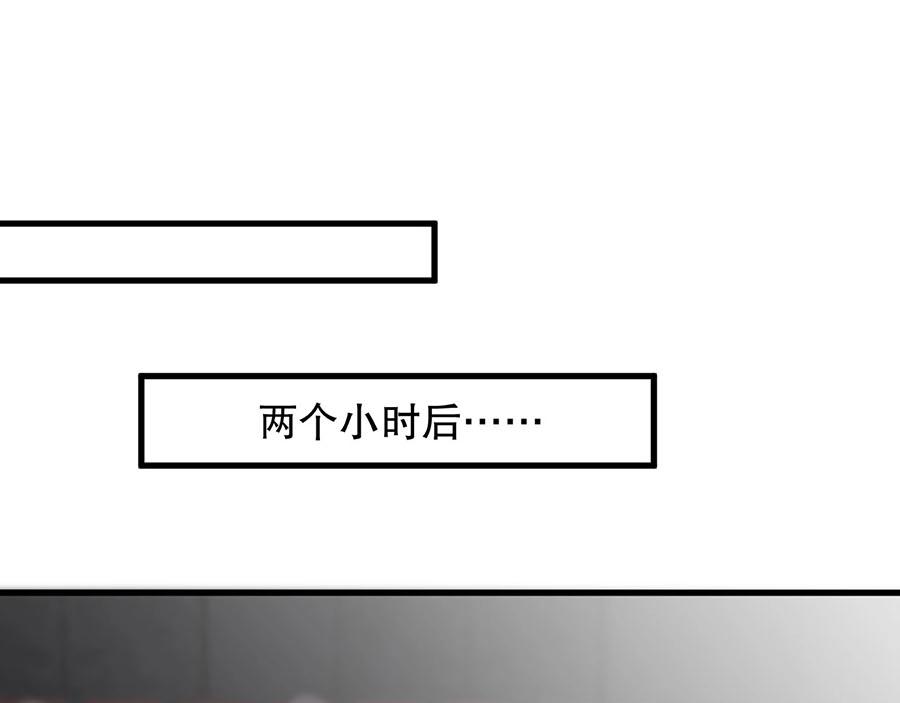 娱乐至上韩漫全集-第72话 我入戏了无删减无遮挡章节图片 