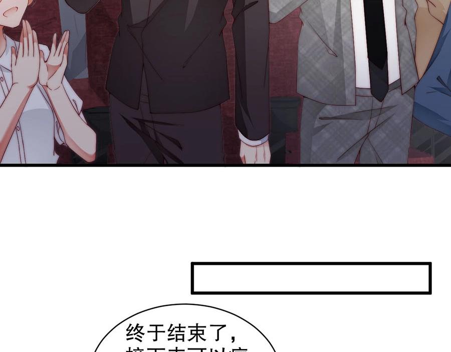 娱乐至上韩漫全集-第72话 我入戏了无删减无遮挡章节图片 