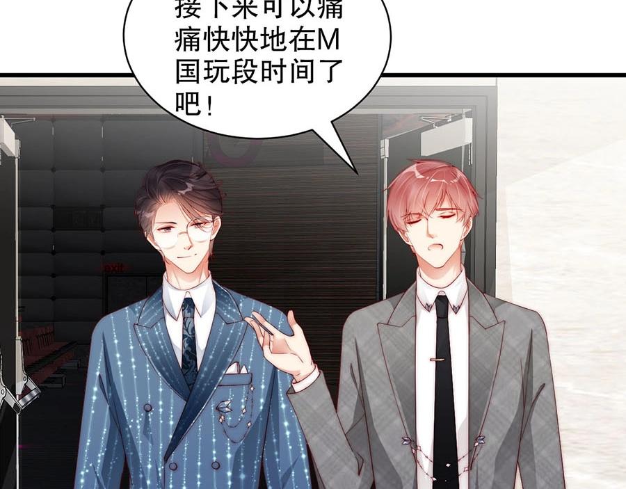娱乐至上韩漫全集-第72话 我入戏了无删减无遮挡章节图片 