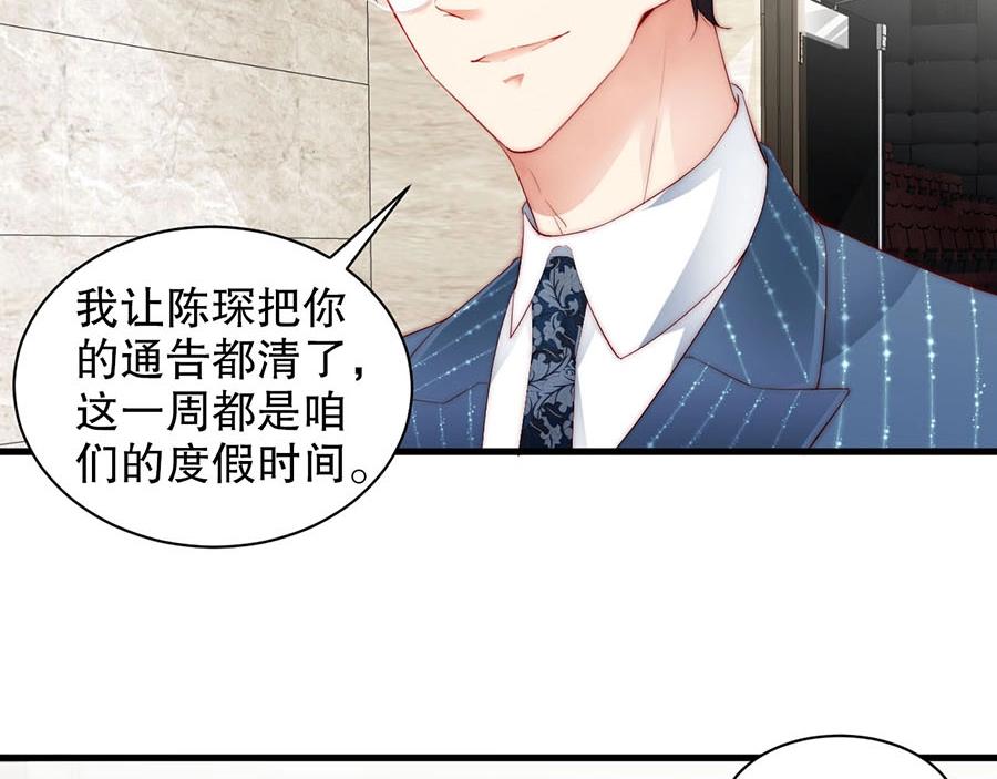 娱乐至上韩漫全集-第72话 我入戏了无删减无遮挡章节图片 