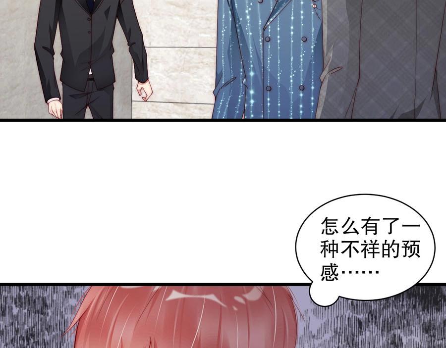 娱乐至上韩漫全集-第72话 我入戏了无删减无遮挡章节图片 