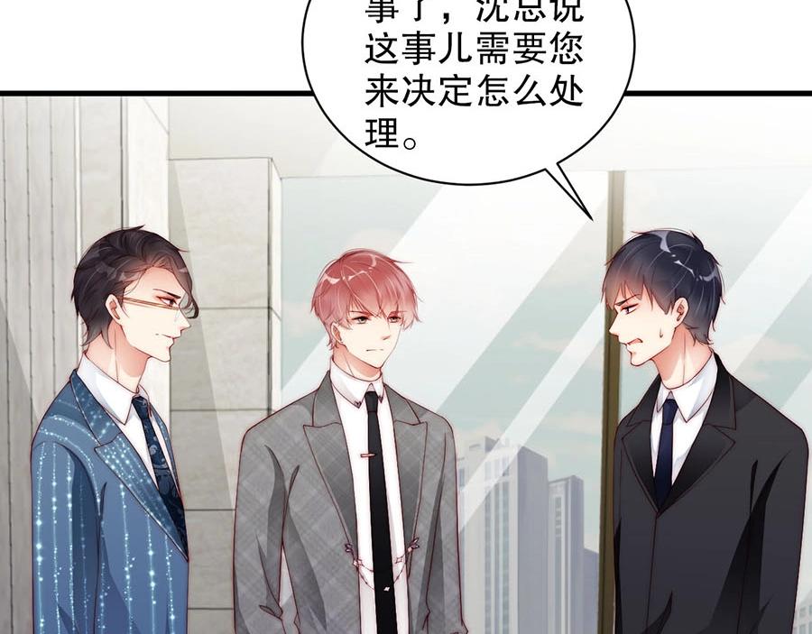 娱乐至上韩漫全集-第72话 我入戏了无删减无遮挡章节图片 