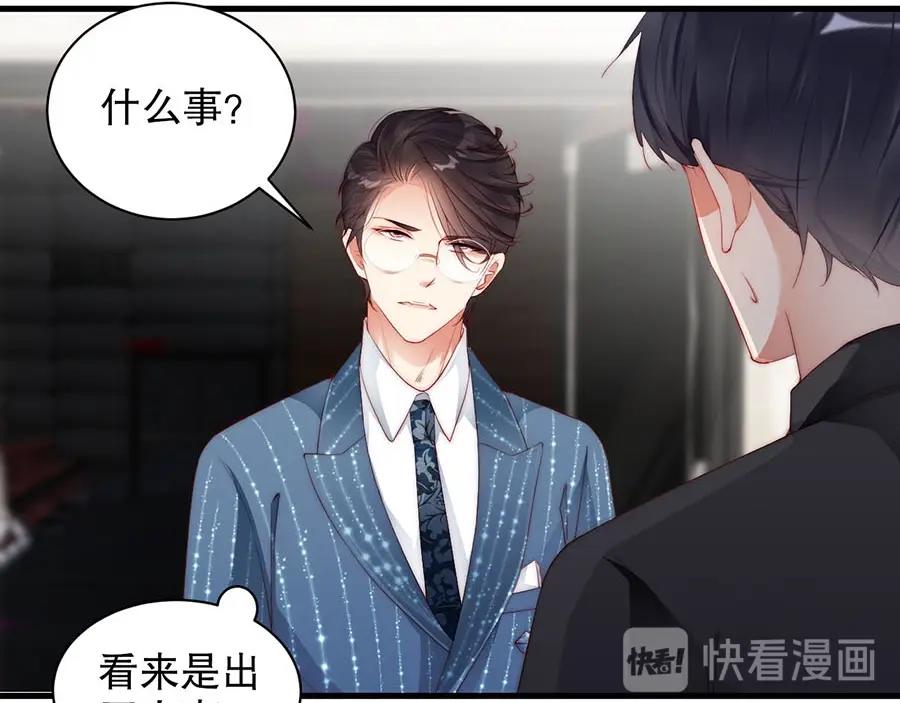 娱乐至上韩漫全集-第72话 我入戏了无删减无遮挡章节图片 