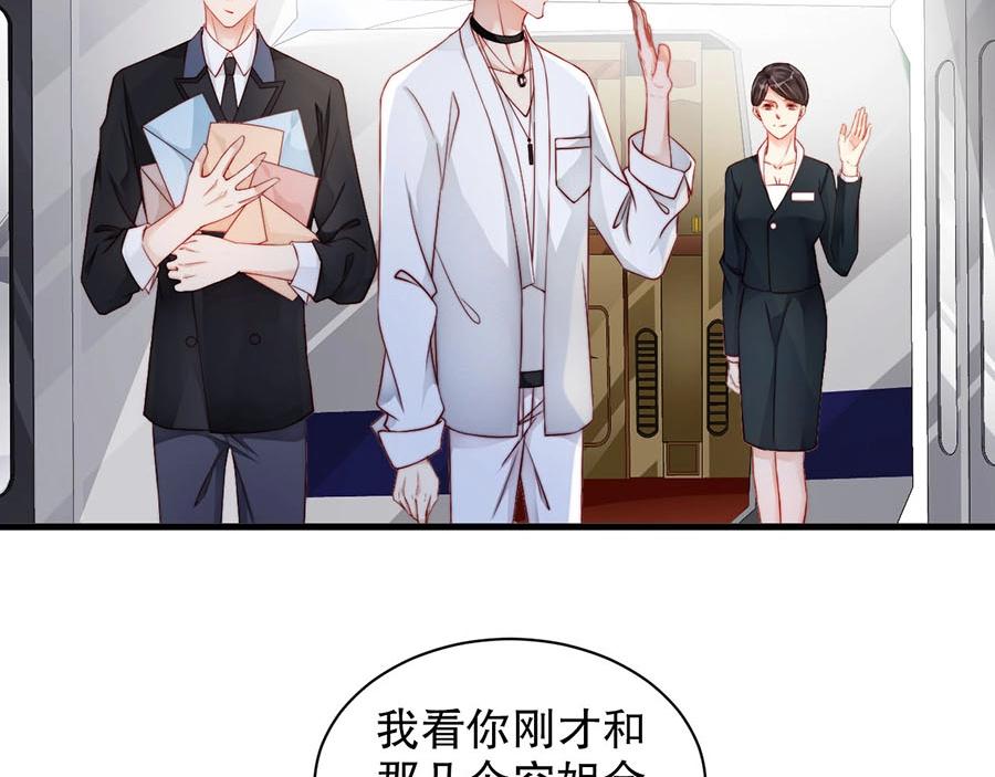 娱乐至上韩漫全集-第72话 我入戏了无删减无遮挡章节图片 