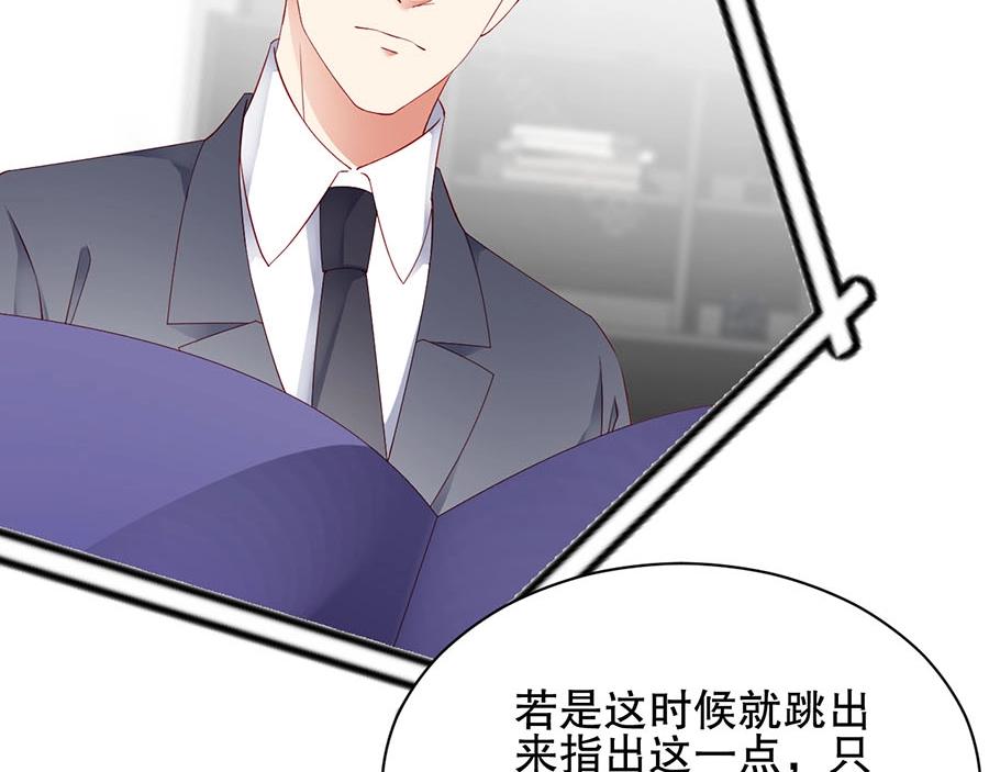 娱乐至上韩漫全集-第72话 我入戏了无删减无遮挡章节图片 
