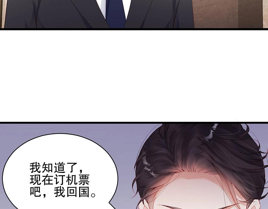 娱乐至上韩漫全集-第72话 我入戏了无删减无遮挡章节图片 