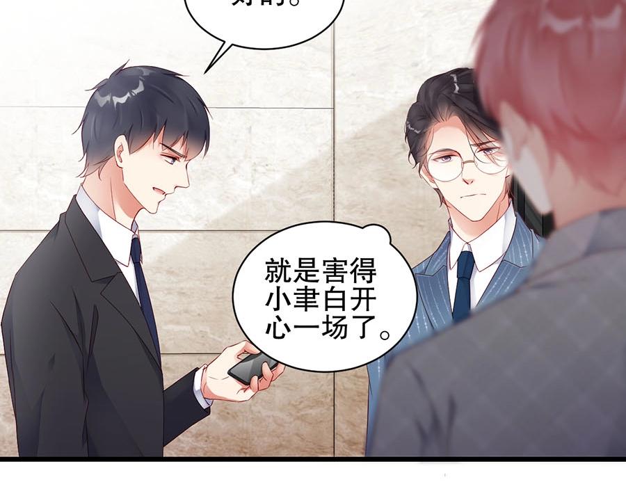 娱乐至上韩漫全集-第72话 我入戏了无删减无遮挡章节图片 