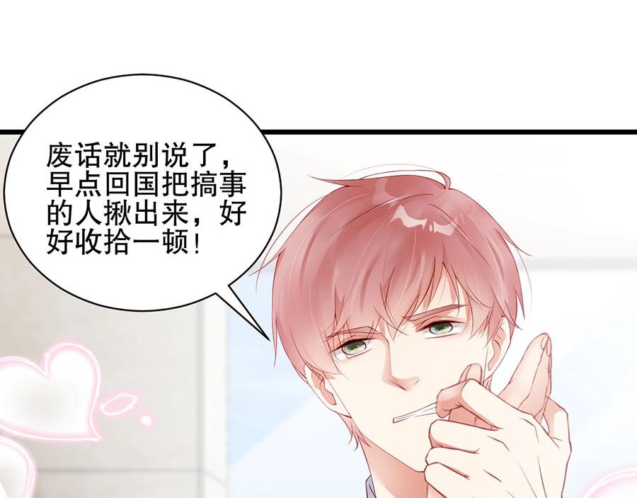 娱乐至上韩漫全集-第72话 我入戏了无删减无遮挡章节图片 