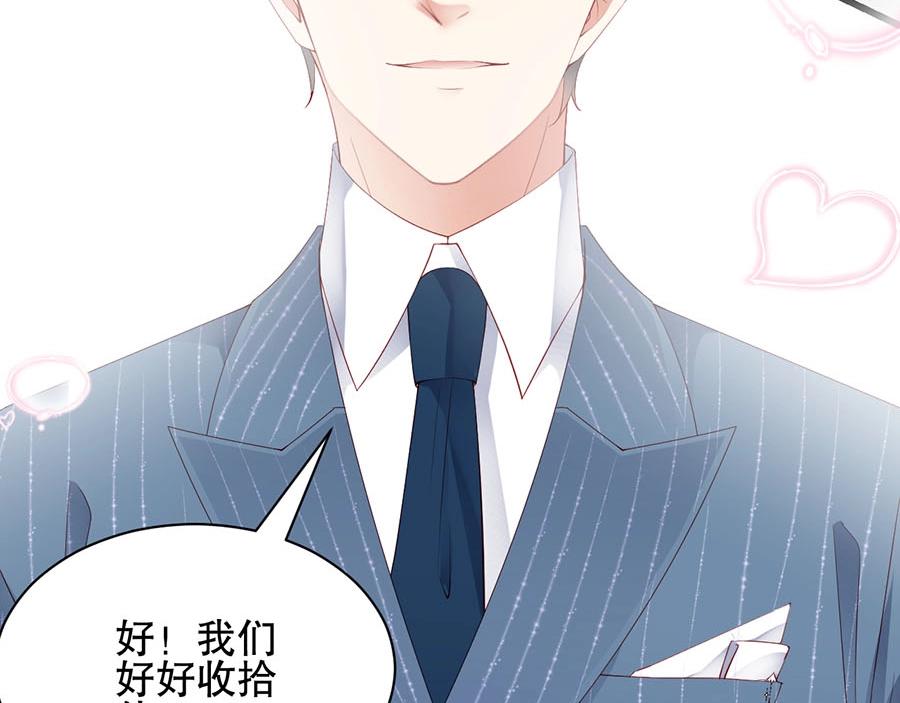 娱乐至上韩漫全集-第72话 我入戏了无删减无遮挡章节图片 