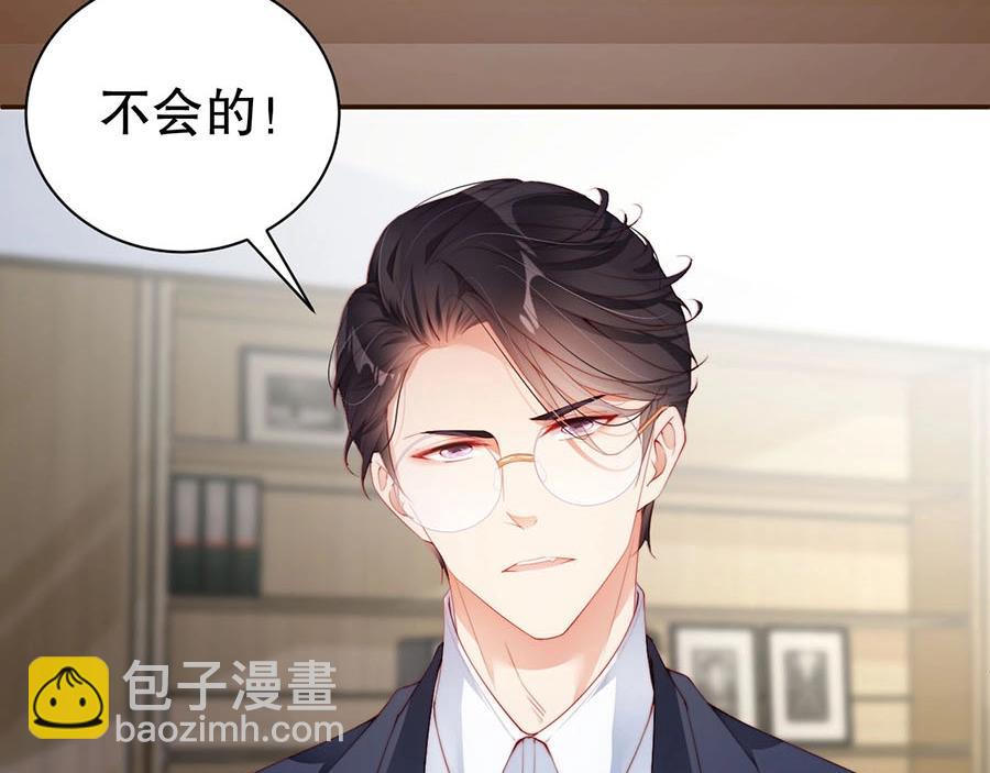 娱乐至上韩漫全集-第73话 有人欺负我的人无删减无遮挡章节图片 