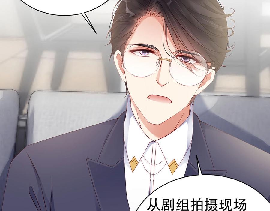 娱乐至上韩漫全集-第73话 有人欺负我的人无删减无遮挡章节图片 